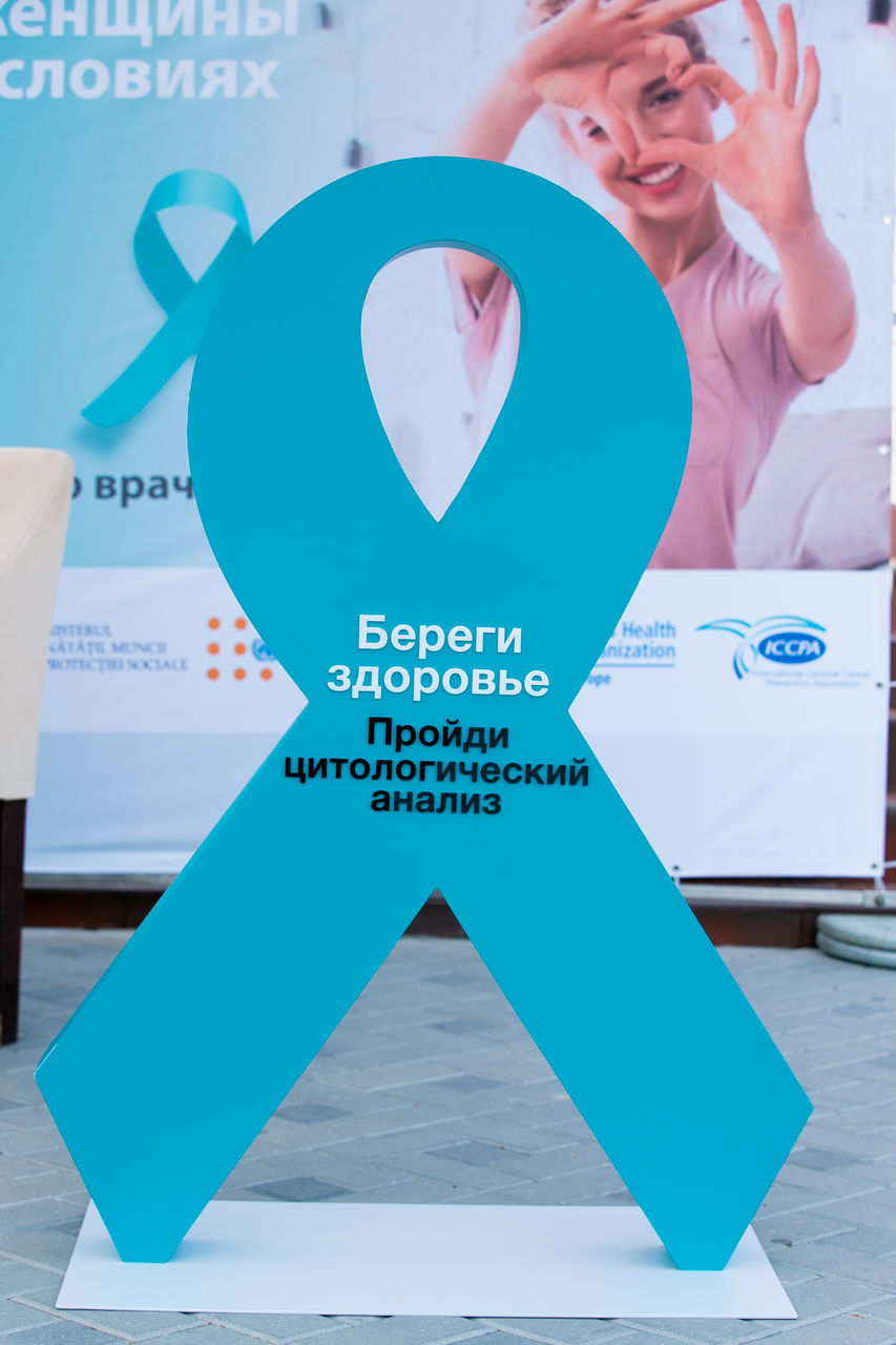 Гагаузия присоединится к национальной кампании "Береги своё здоровье" ®