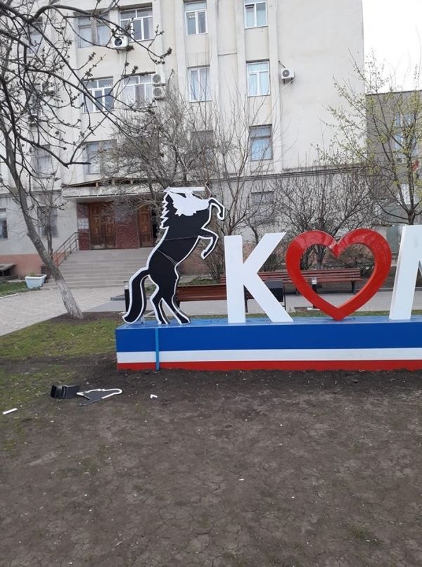 Инсталляция "Я люблю Комрат" вновь была повреждена