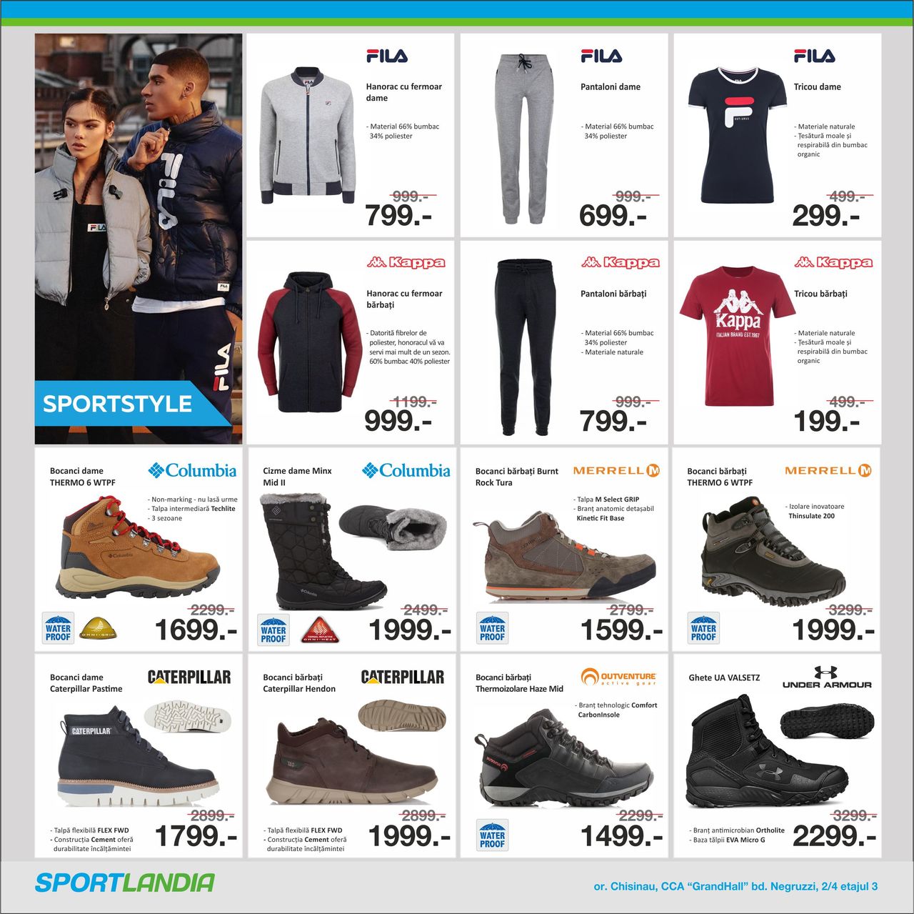 Sportlandia: Грандиозное открытие самого большого спортивного магазина в Молдове ®