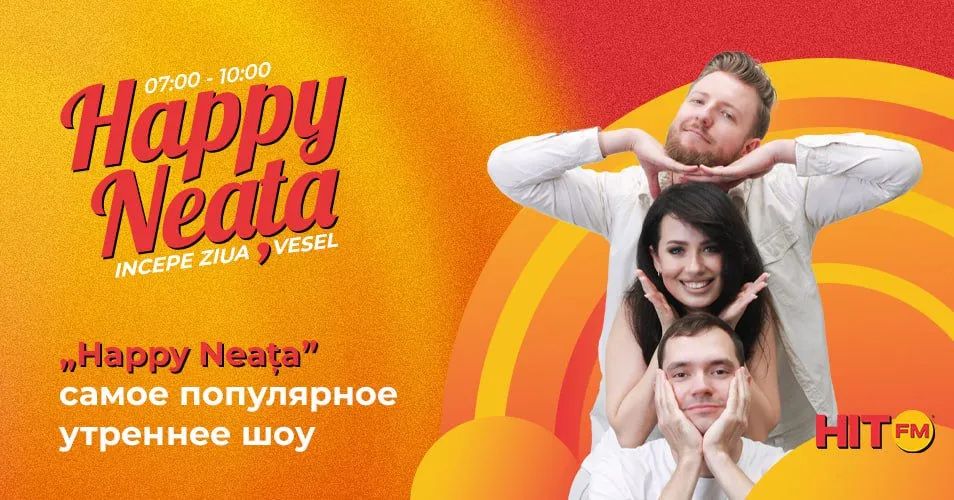 Радиостанция Hit FM - абсолютный лидер радиорынка Молдовы