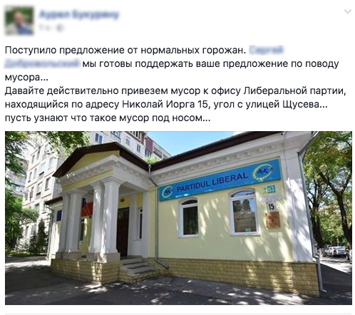 Жители Кишинева привозят мусор к офису Либеральной партии