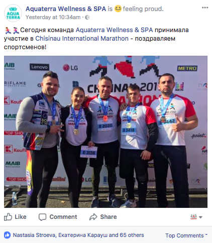 Бегущие компании на Кишиневском марафоне