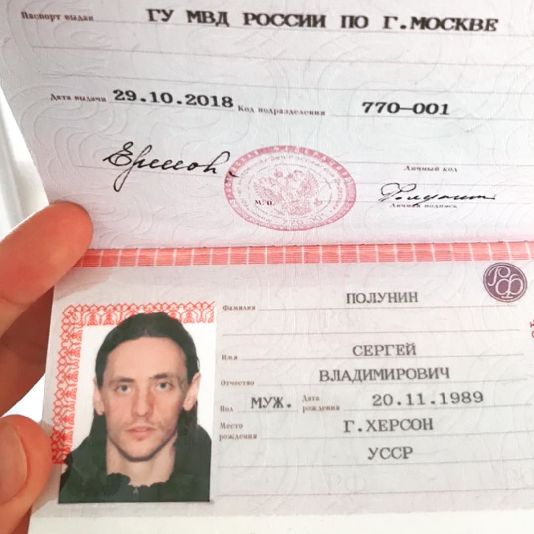 Украинский танцор с татуировкой Путина на груди получил российский паспорт