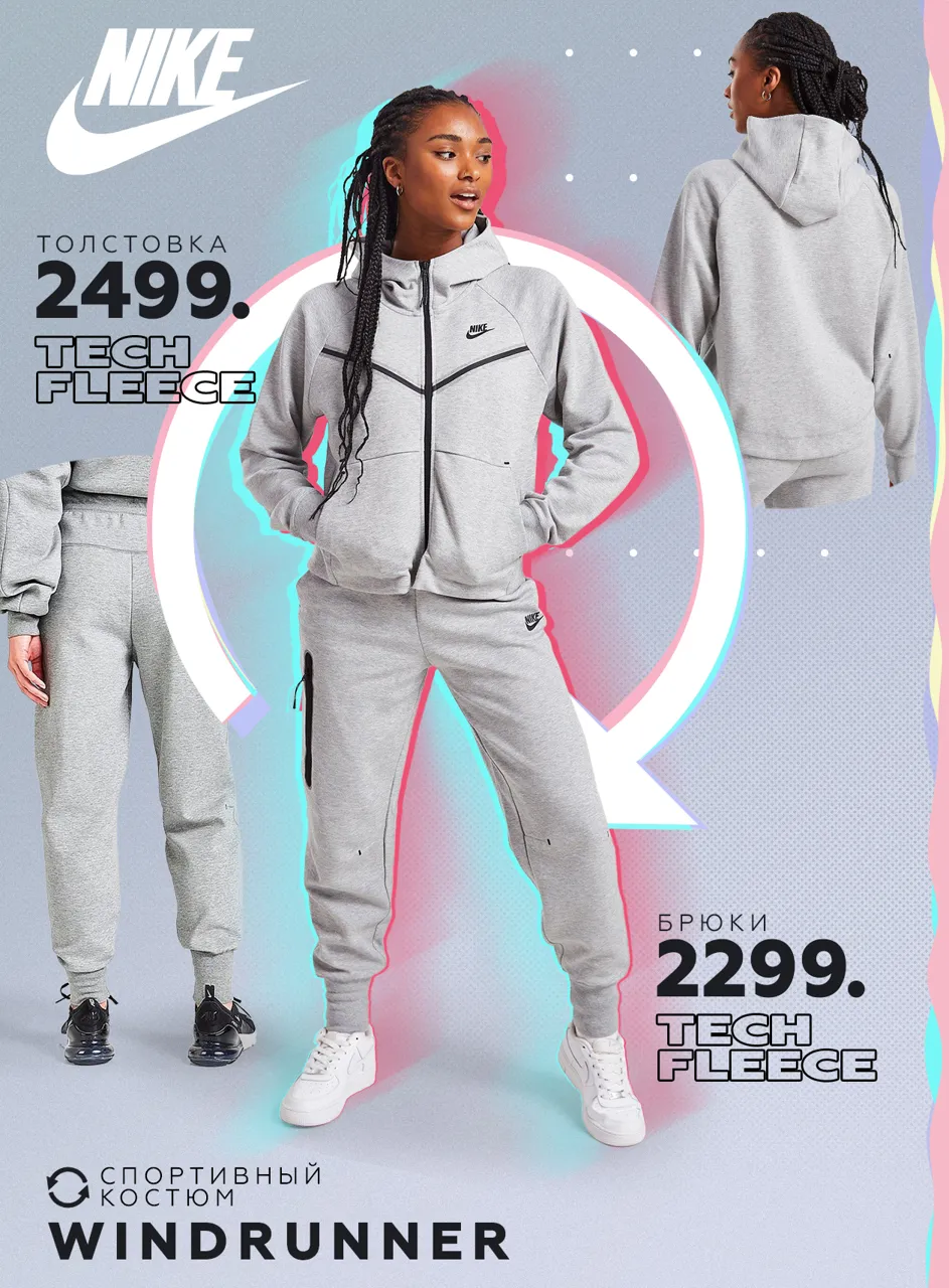 Nike: Новая коллекция архивных культовых кроссовок