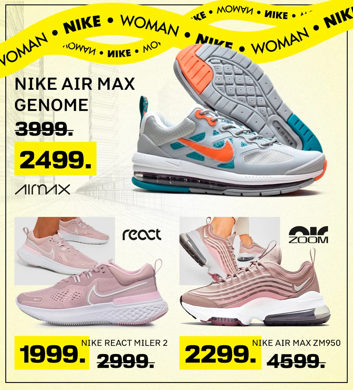 Nike: Летние скидки до -50%