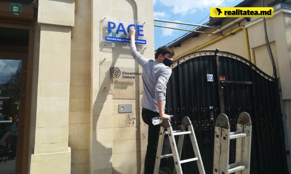 В офисе партии PACE провели уборку после вчерашнего визита Костюка