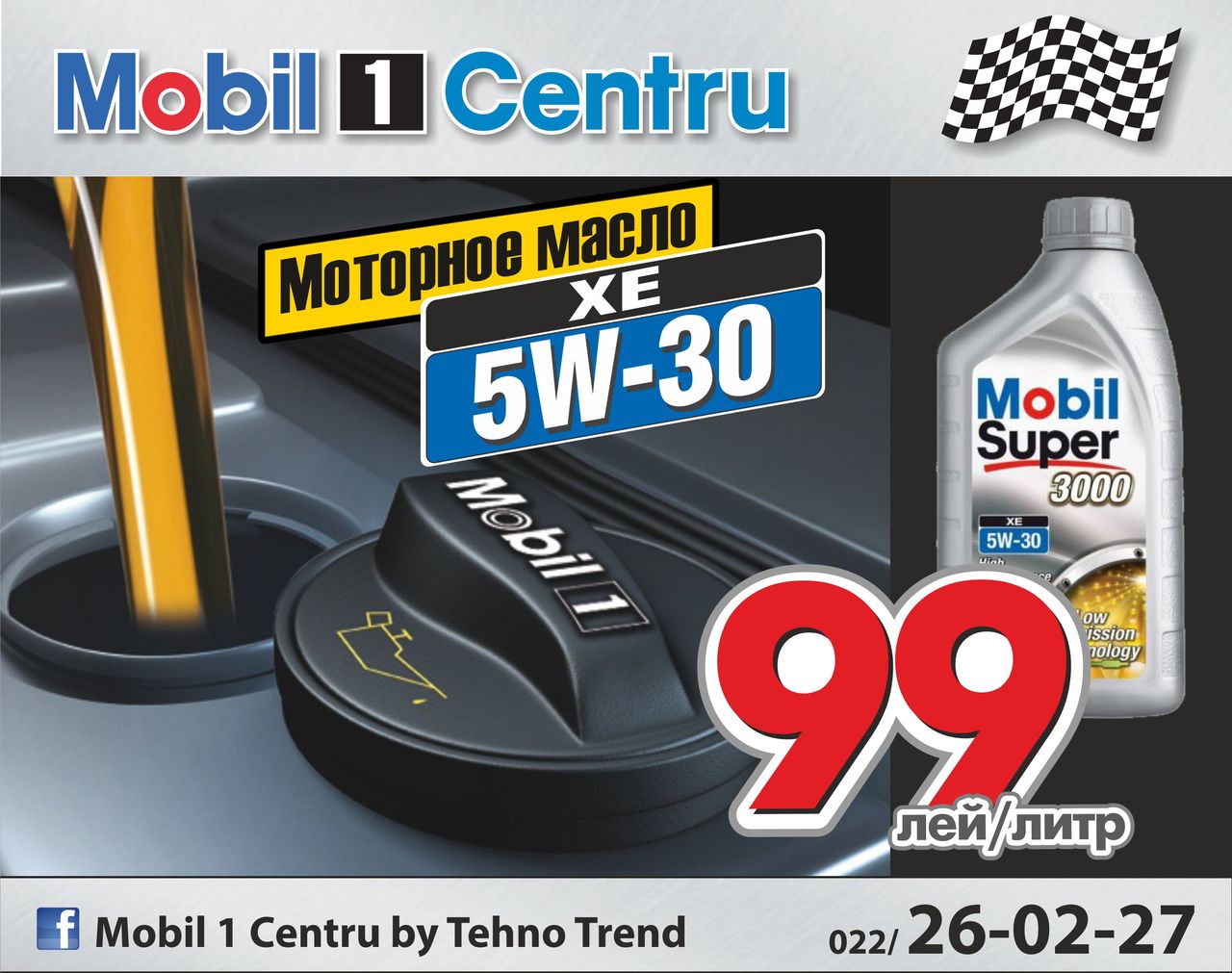 Mobil 1 Centru: Моторное масло Mobil Super 3000 XE 5W30 – 99 лей/литр ®