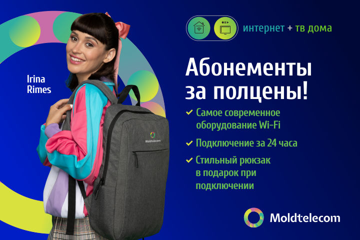 Все абонементы Moldtelecom теперь за полцены
