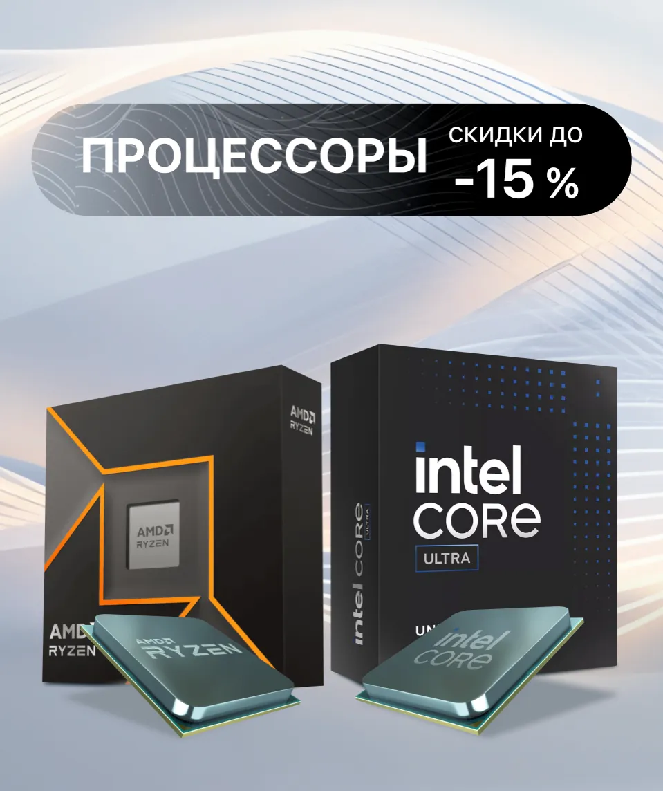 Xstore.md: Летняя распродажа – скидки до 35% на комплектующие для ПК