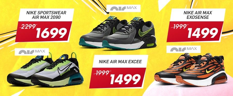 Nike: Скидки до -50% на все бестселлеры 2021 года