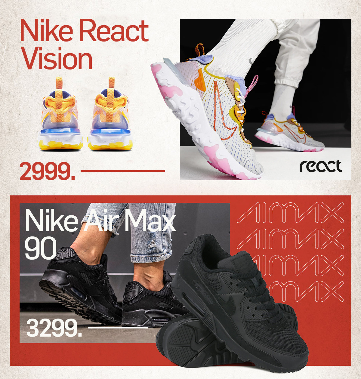 Nike: новинки 2022 года - уличный стиль знаменитостей