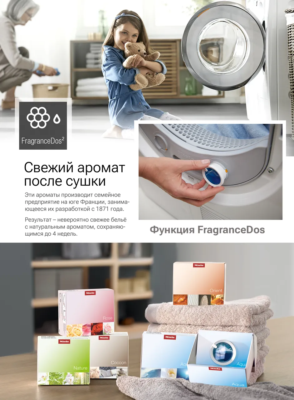 Premium Store: Бережный уход с сушильными машинами Miele Ⓟ