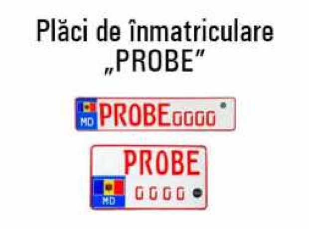 Выставленные на продажу авто будут иметь номера с надписью "PROBE"