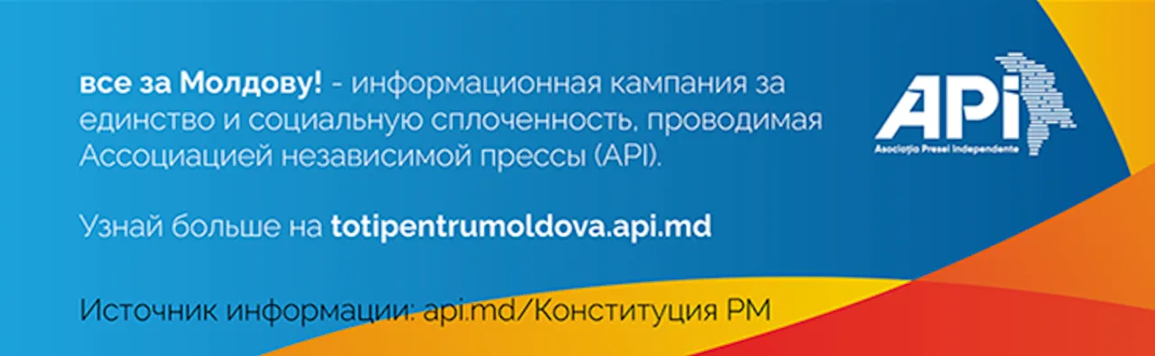APi: Гражданская идентичность – основа национального единства