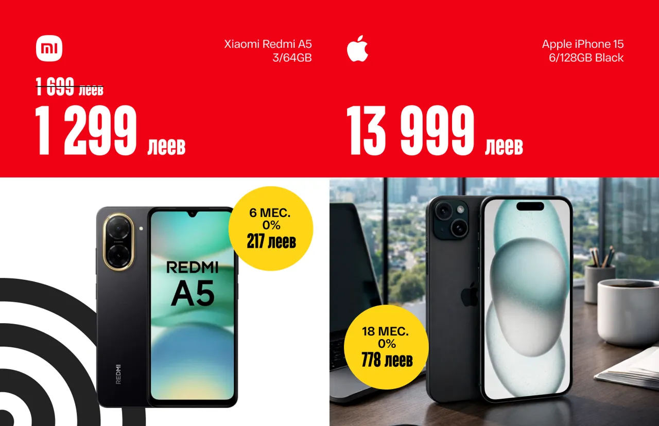 Bomba: С 13 по 15 марта — эксклюзивные скидки на открытии обновлённого магазина в Кишинёве, Чеканы