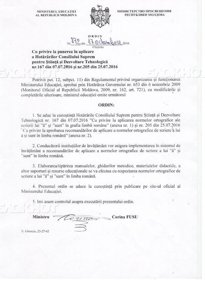 Корина Фусу придумала новый закон для учебных заведений страны