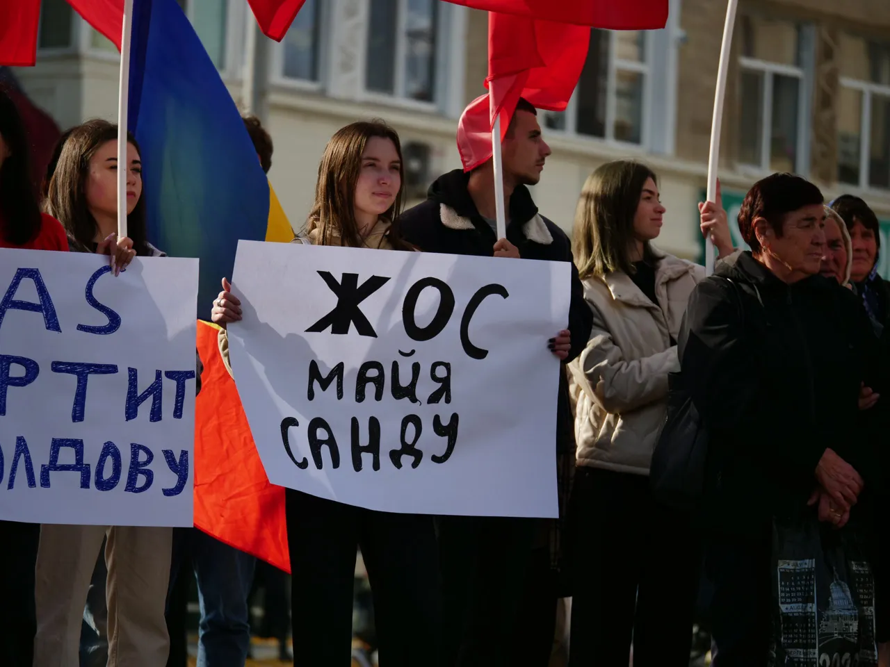 В разных городах страны сторонники ПСРМ вышли на акции протеста