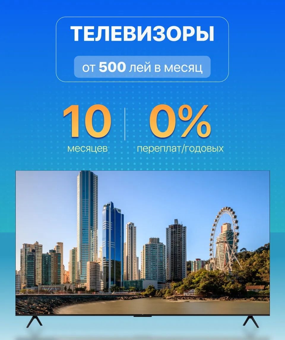 Xstore.md: Всё, что нужно, в рассрочку без переплат