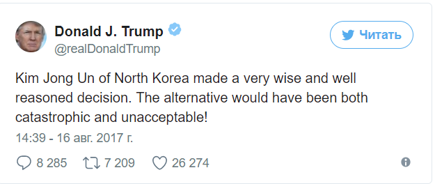 Трамп похвалил Ким Чен Ына за мудрость
