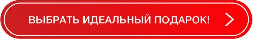 Apple Authorized Resellers: Идеи подарков, которые точно порадуют