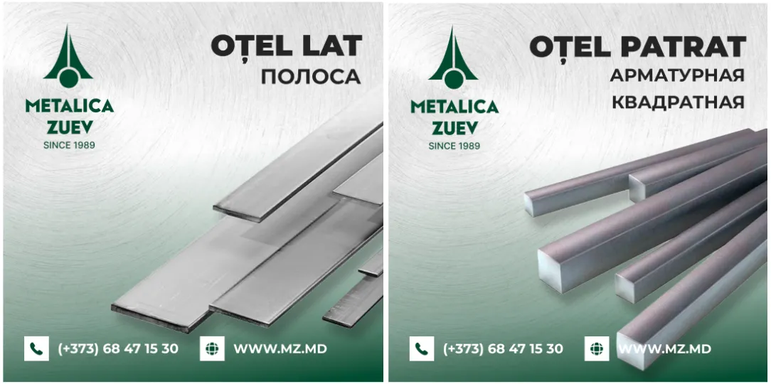 Metalica-Zuev: Металл по лучшим ценам