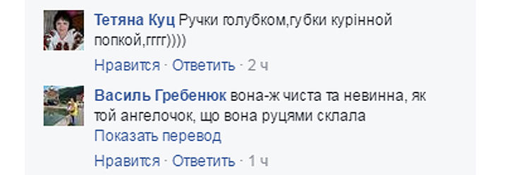 В соцсетях высмеяли новый гламурный образ Тимошенко