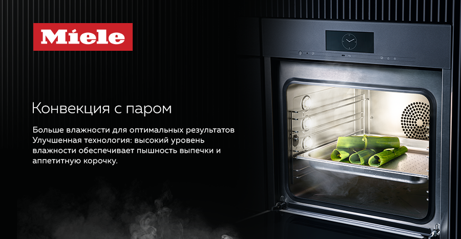 Premium Store: Духовые шкафы Miele - поколение интуитивного управления