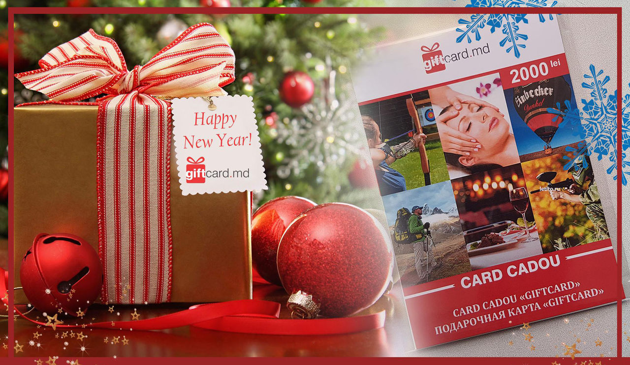 GiftCard.md: Как подобрать лучший подарок на Новый Год для близких и коллег на работе ®