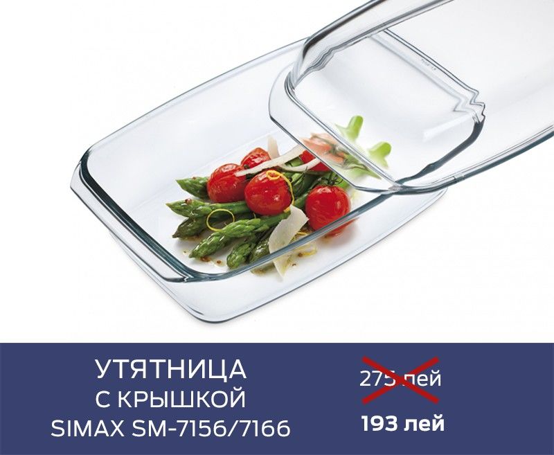 Gipfel: Simax возвращается ®