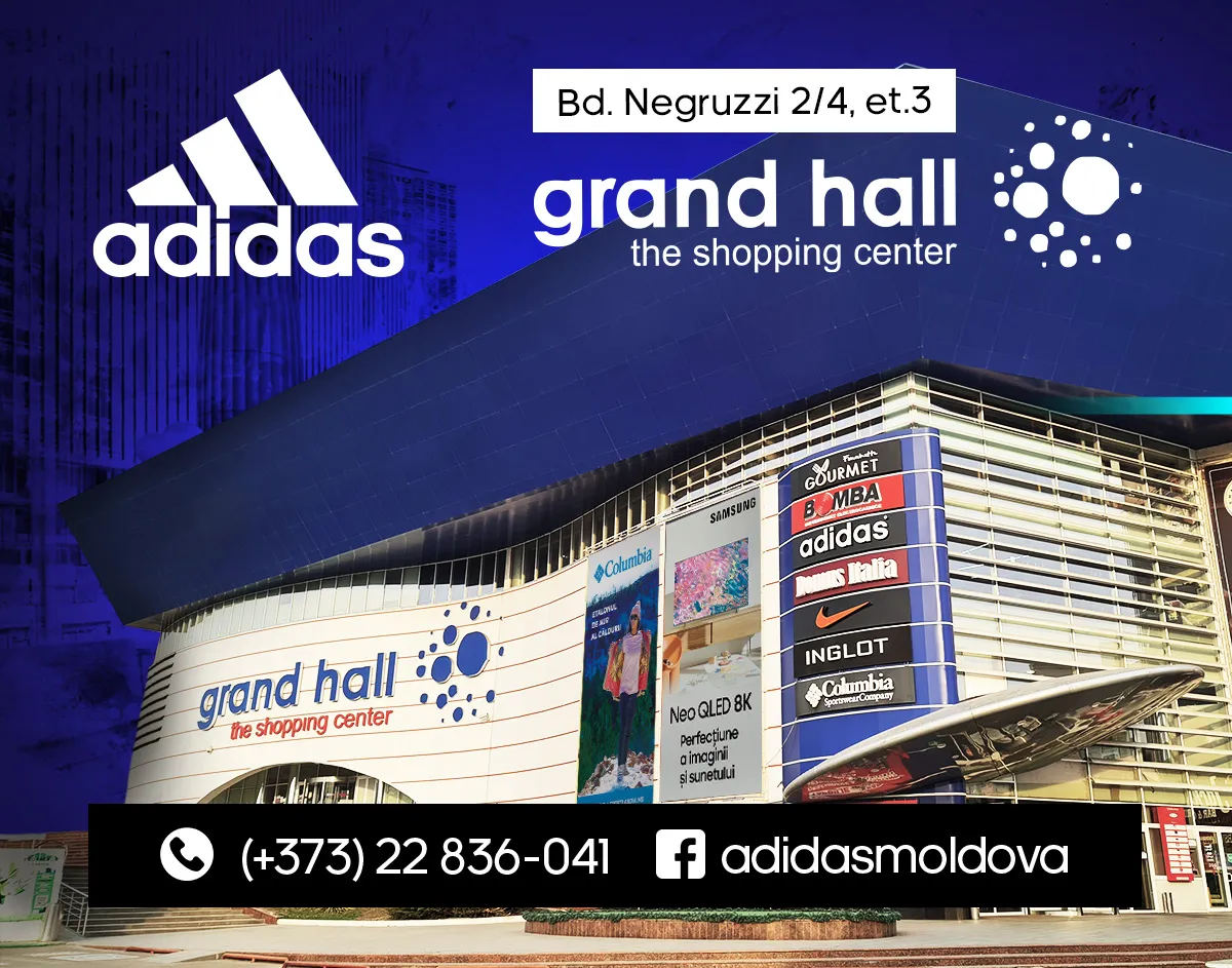 Adidas Black Friday: скидки до 70%