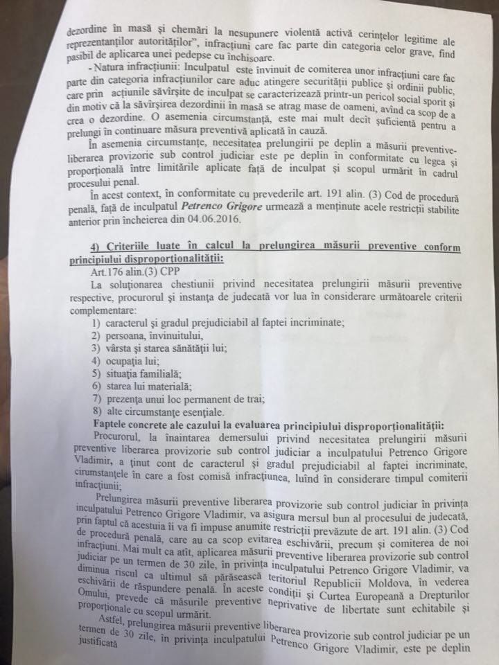 Суд по делу группы Петренко: Прокуроры требуют продлить меру пресечения в нарушении Конституции