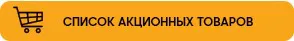 Maximum: Преимущества инфракрасных обогревателей