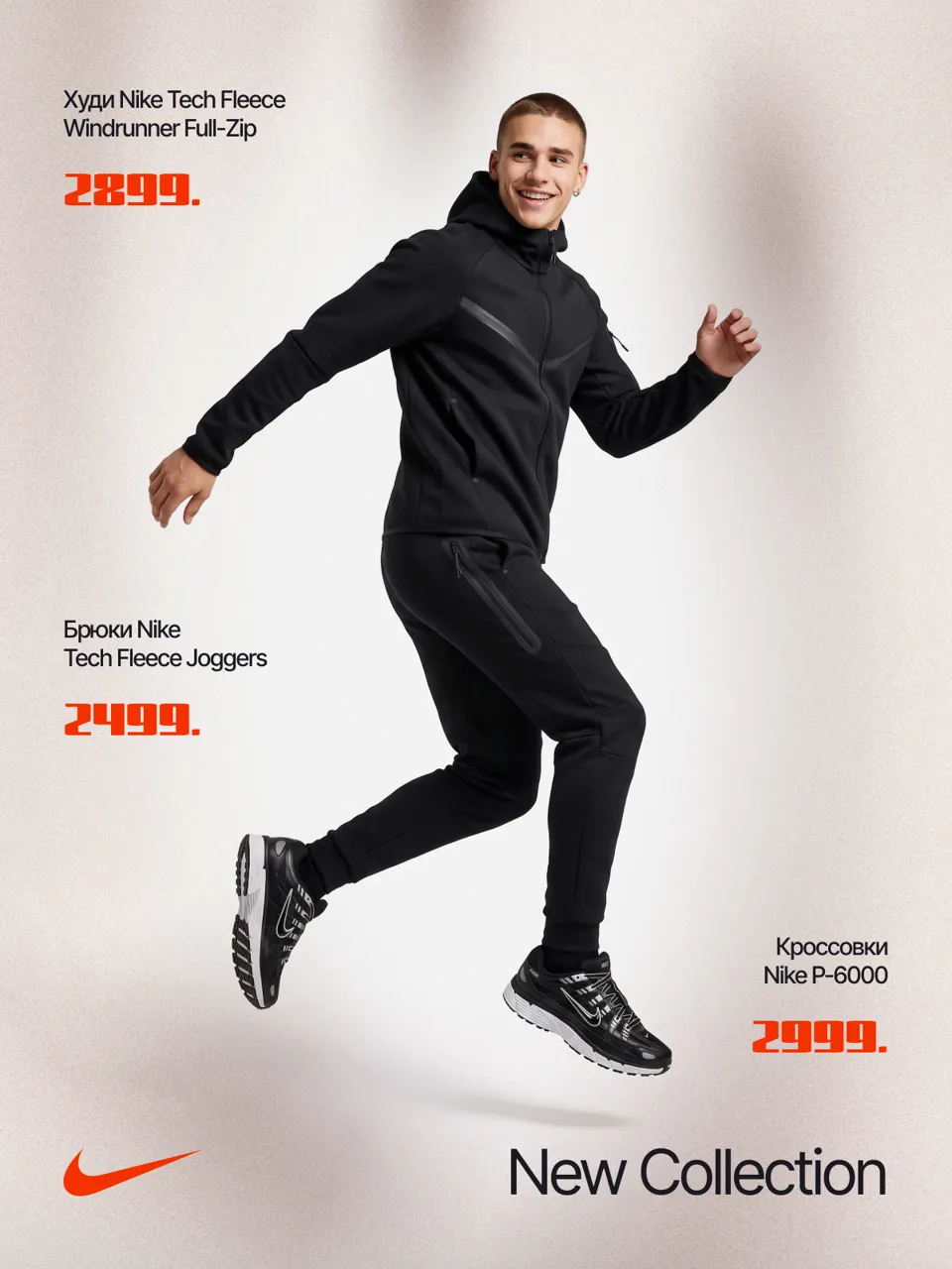 Air Jordan 1 Mid задаёт тон: что ещё подготовил Nike этой осенью