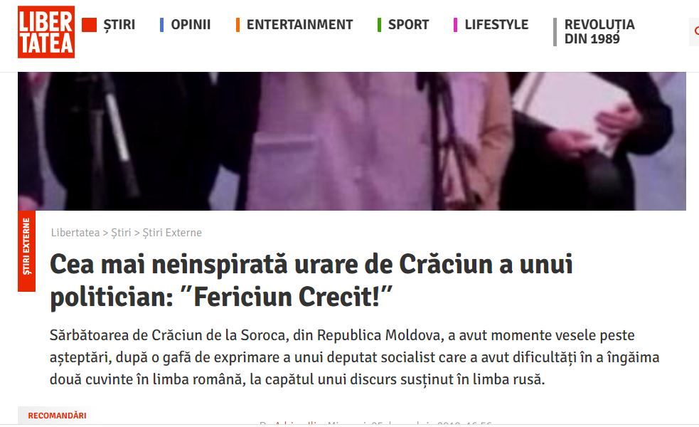 Оговорка “Fericiun Crecit” попала в поле зрения румынских СМИ