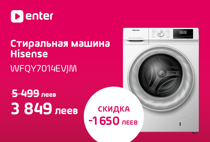 Enter Oasis Mall: эксклюзивные предложения на бытовую технику