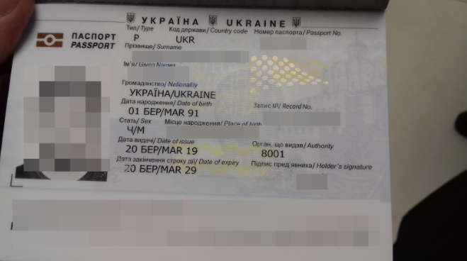 В Молдове задержан объявленный в розыск член ИГ