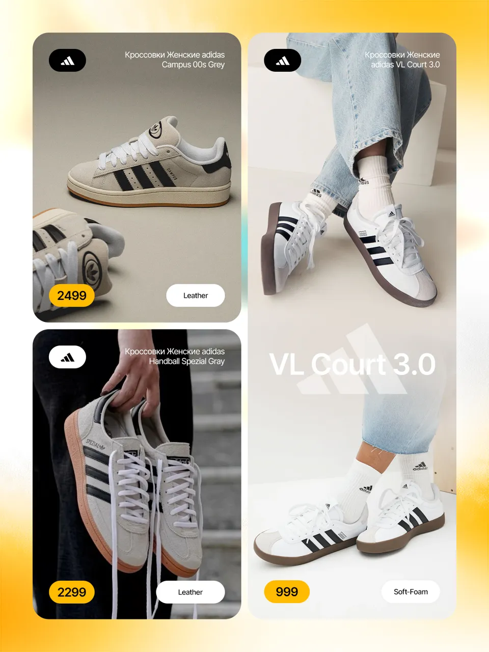 Sportlandia, осенний обзор: Премьера коллекций Nike, adidas, Columbia