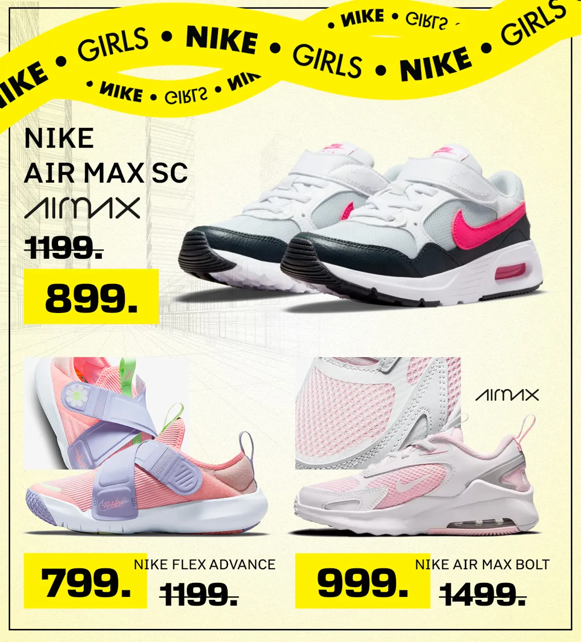 Nike: Летние скидки до -50%