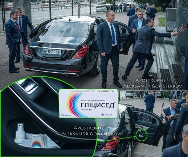 Фотограф показал "успокоительное" Зеленского