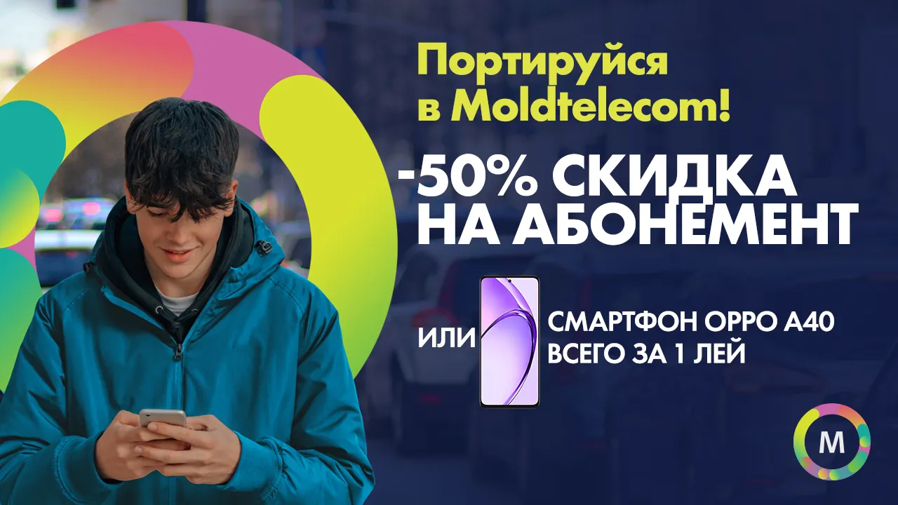 С праздничными предложениями от Moldtelecom ты всегда на связи с родными