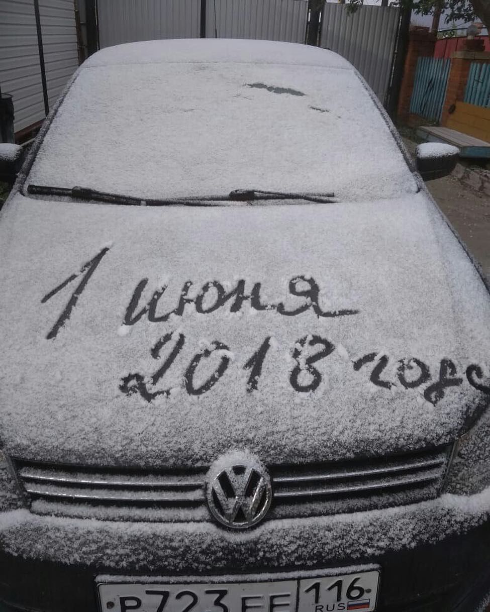 Первый день лета обрадовал россиян снегопадом и заморозками