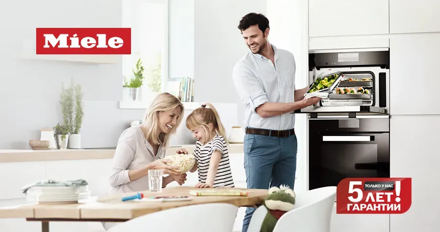 Premium Store: Пароконвектоматы от Miele. Sous-vide