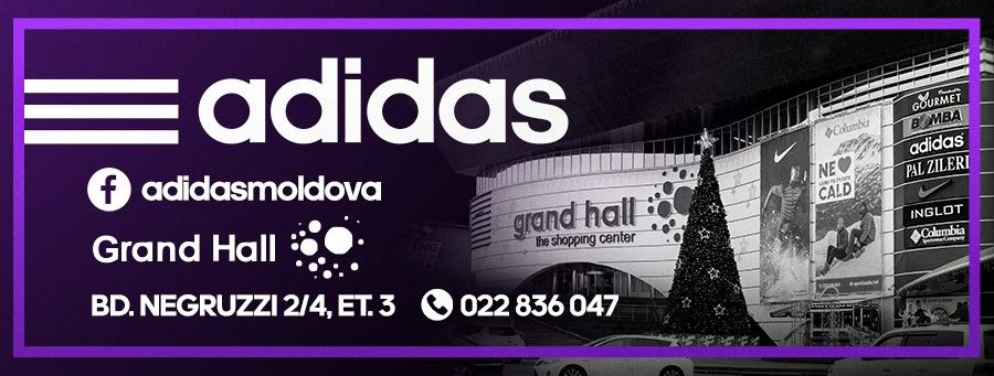 Adidas: Вступай в программу лояльности – экономь до 30% на покупках