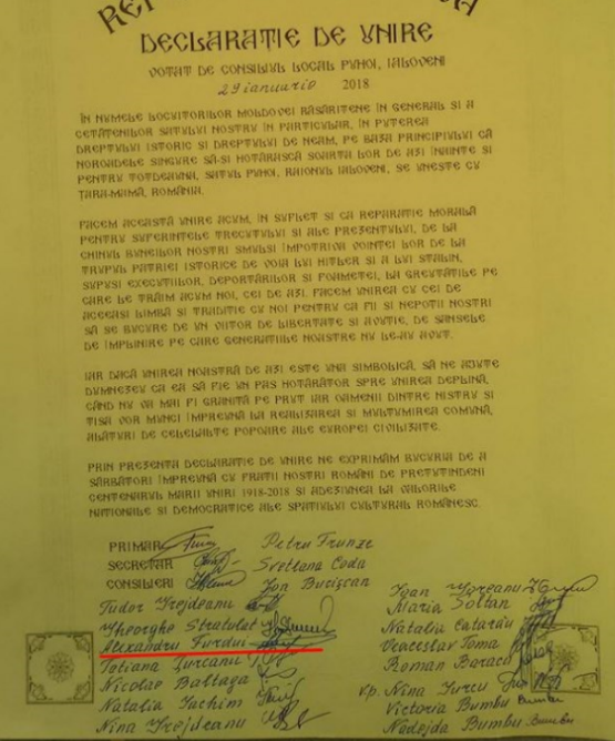 Советник-социалист отозвал свою подпись под декларацией об "унире"