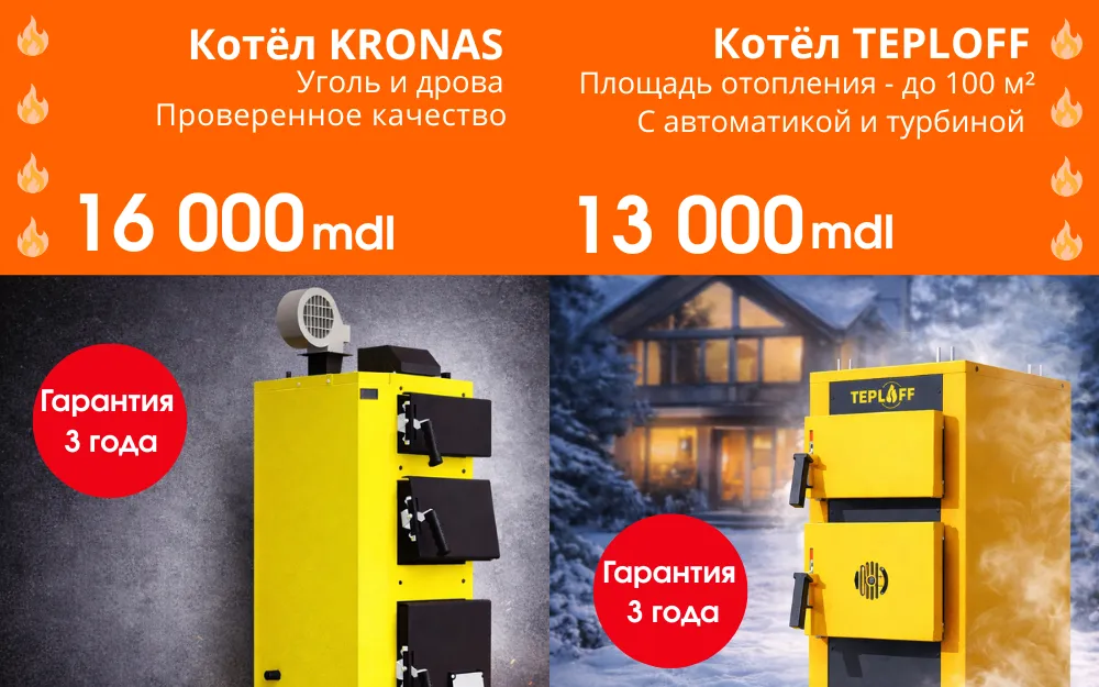 Teploff: Котлы и кондиционеры до -30%, доставка 0 лей