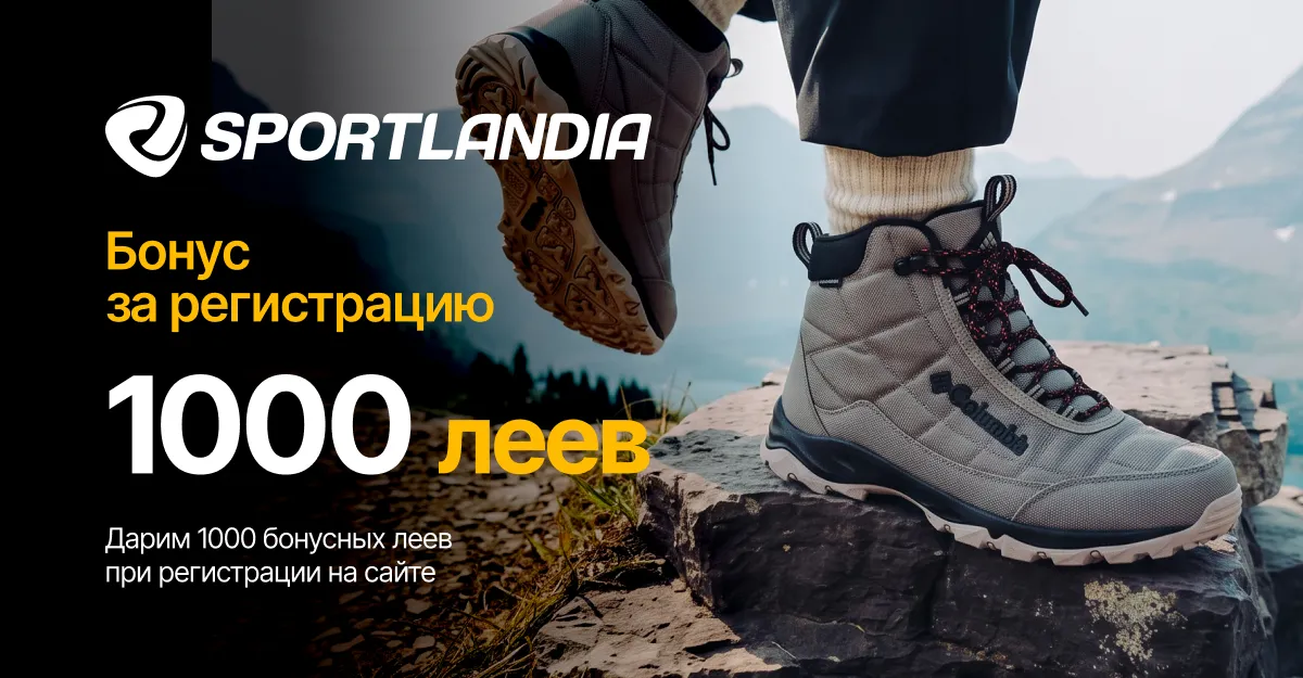Sportlandia: Новая коллекция Columbia - куртки от 1999 леев для комфортной осени