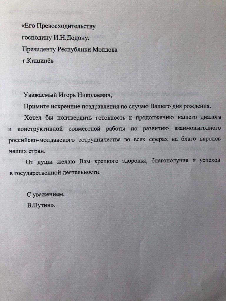 Путин, Медведев и патриарх Кирилл поздравили Додона с днем рождения