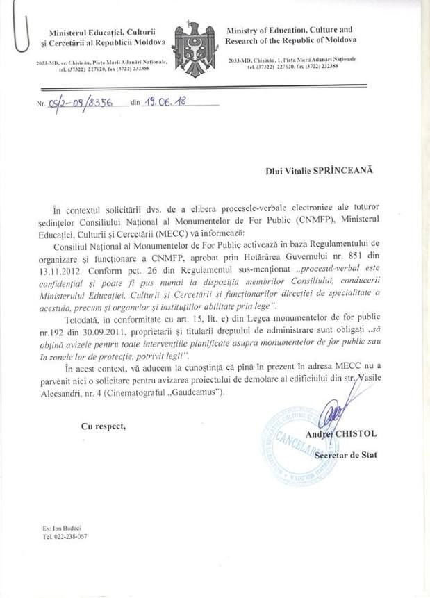 Главный архитектор столицы прокомментировал незаконность сноса "Гаудеамуса"