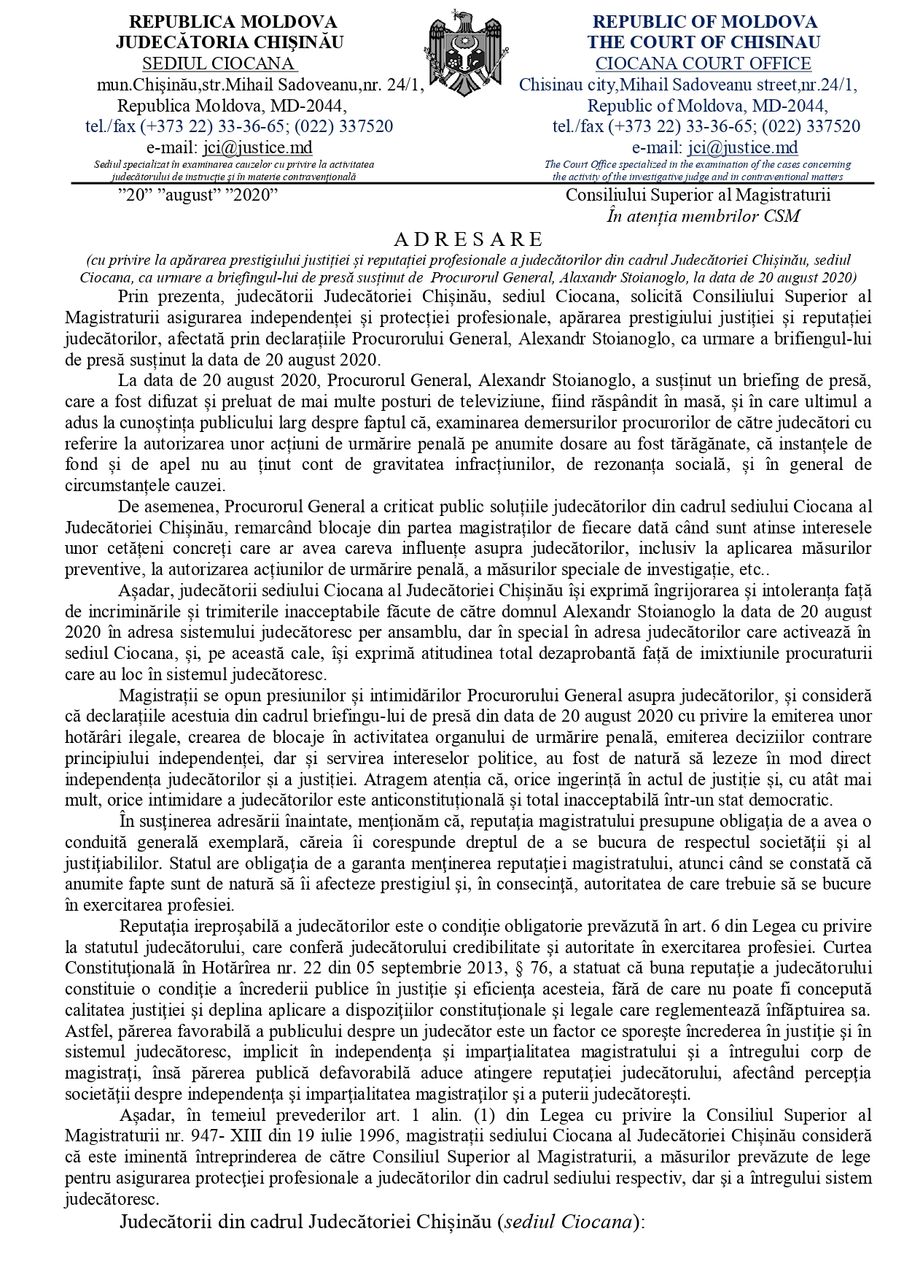 После заявлений Стояногло суд Чекан обратился в Высший совет магистратуры