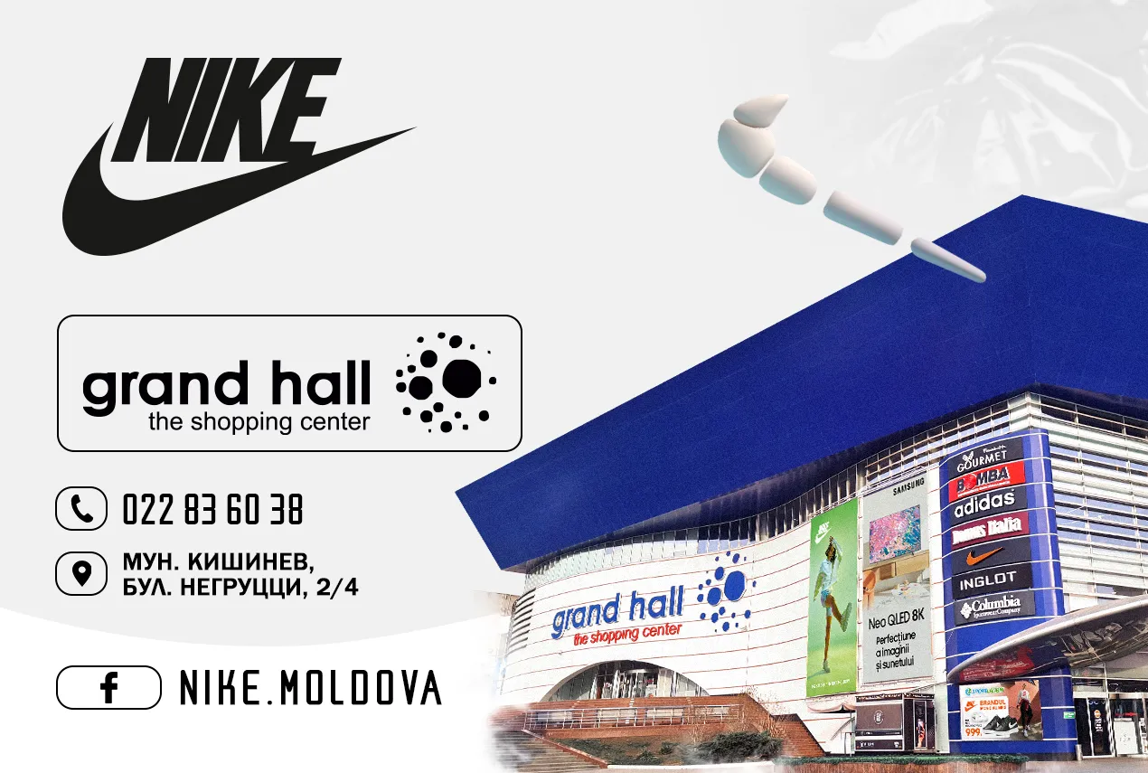 Коллекция Nike Air: Главная премьера летнего сезона